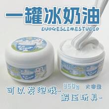 1 buah Kit Slime Slime Es Krim Mentega Kental Kotak Putih Besar Mainan Gelisah Squishy, Slime Elastis Tidak Lengket Berbuih Mainan Pereda Stres Sensori untuk Remaja dan Dewasa - MultiWarna - View 4