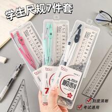Top Of The List - Randomly Distributed Math Tool Set - Featured Item - Random Selection - View 3