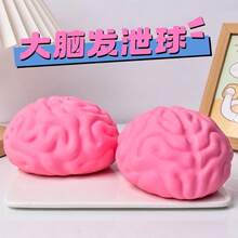 Novelty Brain Building Block Squishy, Soft Sensory Squeeze Toy With Crisp Noise, Ideal Gift For Christmas, Valentine's Day, Birthday, Thanksgiving, Graduation - Multicolor - View 4
