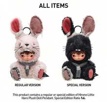Gantungan kunci boneka kelinci HIRONO, hiasan gantungan kunci boneka untuk tas ransel sehari-hari, boneka kelinci kecil HIRONO yang lucu dalam kotak kejutan, gantungan kunci boneka hadiah kejutan ulang tahun dan Natal, koleksi kotak kejutan boneka, kotak misteri untuk ditukar dengan teman. - MultiWarna - View 9