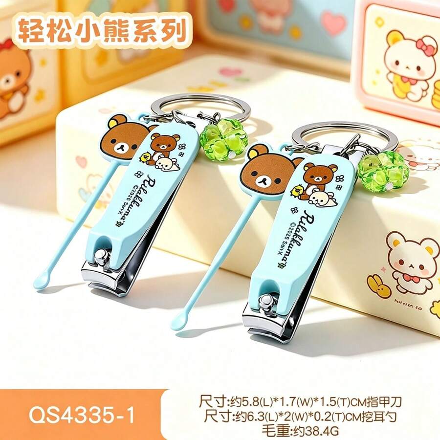 Rilakkuma مقص أظافر كرتوني مرخص رسميًا من Easy Bear، لطيف وقابل للحمل، قلادة مفاتيح، مقص أظافر محمول جذاب - متعدد الألوان - مشاهدة 1