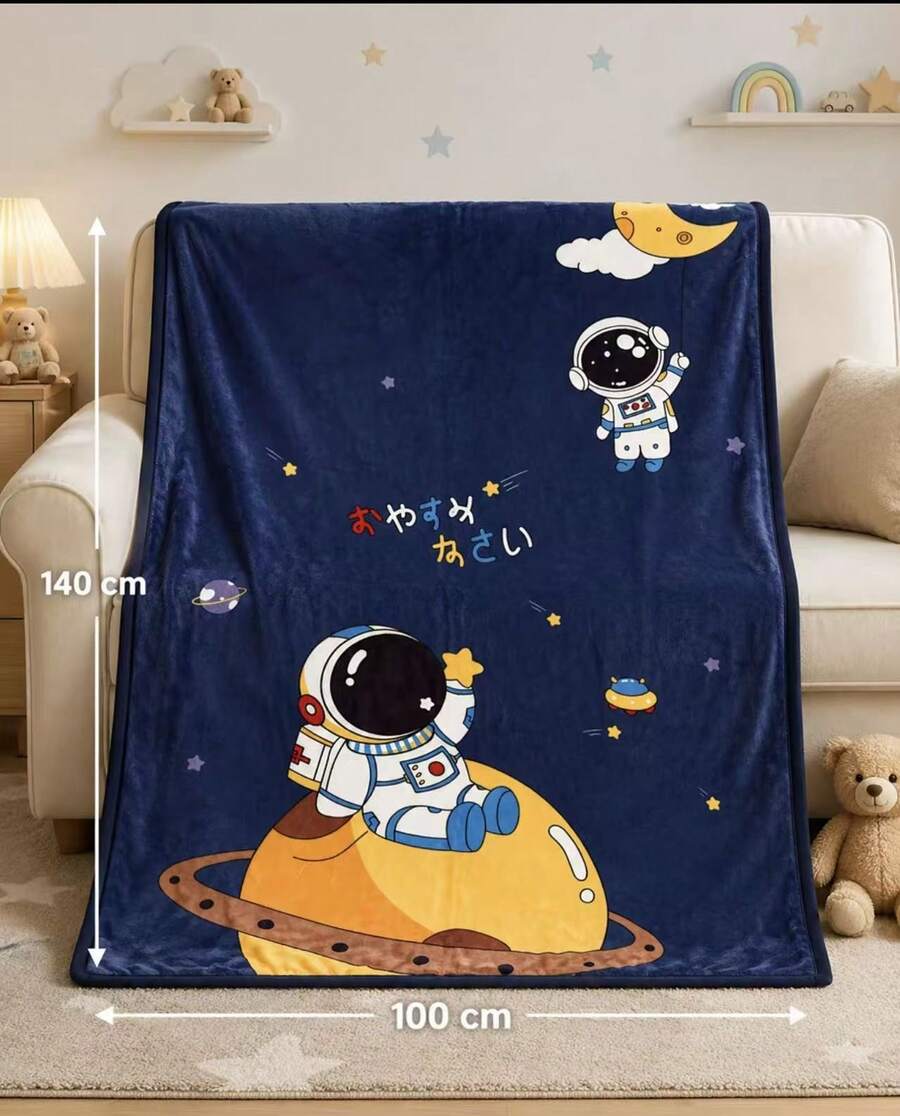 Kids Blankets - 003 - View 1