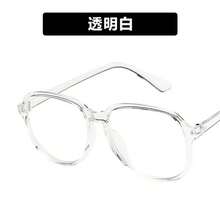 New Retro Fashion Oversized Plain Lens Glasses, Unisex, High-End Personalized Versatile, First Choice For Daily Wear, Suitable For Daily Wear, Outdoor Activities And Travel Fashion Accessory. - Clear - View 5