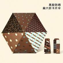 Vintage Brown Compact Folding Umbrella With UPF 50+ Sun Protection, Manual Open/Close & Windproof For Travel, Portable Sun Rain Shield For Women/Men - A - View 22