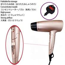 Hair Dryer Foldable High-Power Hair Dryer With Strong Airflow. Features 2 Wind Speeds And 4 Heat Settings For Fast Hair Drying And Styling. Built-In Auto Overheat Shut-Off Protection, Comes With Detachable Nozzle. Ideal For Home And Travel Use. - Rose Gold - View 13