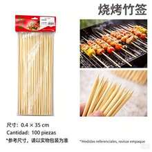 Brochetas de Bambú Natural para BBQ, 100 Piezas de Palitos de Madera Desechables para Asar Carne, Frutas y Verduras - 12296 - Ver 5