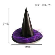 Halloween Hat, Wizard Hat, Witch Hat, Adult Costume, Witch Hat Party Supplies - Multicolor - View 17