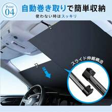 Car Visors - A - View 9