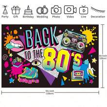 80s Party Backdrop Decorations - 80s Theme Party Backdrop Banner Supplies, 80s Theme Backdrop, 80s Birthday Party Photography Backdrop Photo Booth Banner - A - View 8