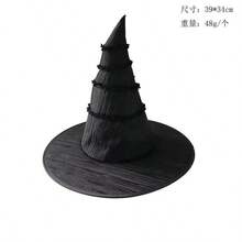 Halloween Hat, Wizard Hat, Witch Hat, Adult Costume, Witch Hat Party Supplies - Multicolor - View 4