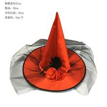 Halloween Hat, Wizard Hat, Witch Hat, Adult Costume, Witch Hat Party Supplies - Multicolor - View 21