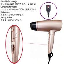 Hair Dryer Foldable High-Power Hair Dryer With Strong Airflow. Features 2 Wind Speeds And 4 Heat Settings For Fast Hair Drying And Styling. Built-In Auto Overheat Shut-Off Protection, Comes With Detachable Nozzle. Ideal For Home And Travel Use. - Rose Gold - View 12