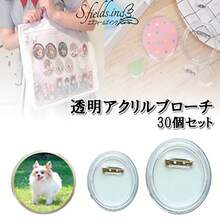 S.fields.inc アクリルブローチ 30個 透明バッジ 缶バッジ フォトバッジ ピンバッジ 手作りDIY 写真 - 44 - チェックする 2