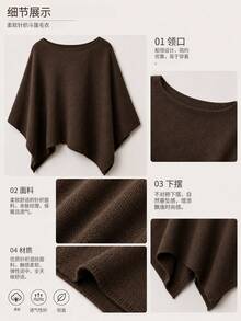 Damen Herbst/Winter minimalistisches bequemes Cape Top, elegantes hochwertiges lockeres Strick Cape, geeignet für Schulanfang, Büro Alltagskleidung Braun Herbst - Braun - Übersicht 3