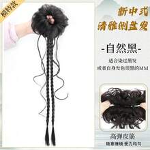 Vintage Style Side-Tied Dragon Beard Bun Wig Hair Scrunchie Hanfu Updo Cheongsam Flower Bud Hair Bun Wig Braided Boxing Braid Hair Scrunchie Hair Accessory - Black - View 4