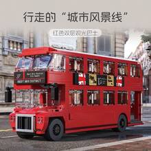 745+PCS Vintage Double-Decker Bus British Model Puzzle High Difficulty Assembly Toy Birthday Gift STEM Education Building Blocks Model Collection Mini Desktop Ornament MOC Enthusiast Collectible Decor - Red - View 4
