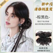 Vintage Style Side-Tied Dragon Beard Bun Wig Hair Scrunchie Hanfu Updo Cheongsam Flower Bud Hair Bun Wig Braided Boxing Braid Hair Scrunchie Hair Accessory - Black - View 13
