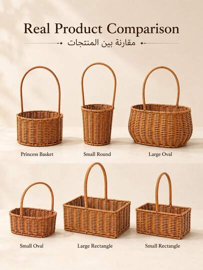 1pc Woven Flower Basket With High Handle, Decorative Rattan Style Storage Basket, Suitable For Floral Arrangement, Wedding Party Centerpiece, Gift Display, DIY Crafts, Entryway Storage, Seasonal Decor, Living Room And Vintage Home Decor