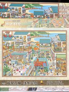 3D Layered Stereoscopic Scene Stickers Vintage Small Town Street Landscape Stackable Collage Stickers Aesthetic Scrapbook Material Adult DIY Handmade Kit Stress Relief Hobby Gift Halloween Christmas Party Decoration - A - View 14