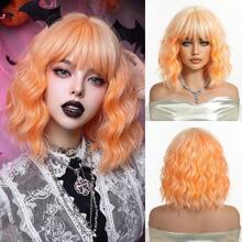 Halloween 12-Inch Multi-Color Short Curly Wig, Gradient Brown Black Pink Dopamine Color, Heat-Resistant Synthetic Fiber Wig, Suitable For Daily Wear, Party And Cosplay - Multicolor - View 17