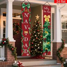 2D Flat Party Banners, Bunting, 1 Pair, Polyester Material - Christmas Themed Couplets - View 8