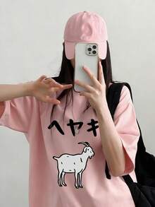 Women's Fashion Spring/Summer Loose Round Neck Casual Versatile Japanese Cartoon Sheep Print Short Sleeve T-Shirt Pink - Pink - View 3