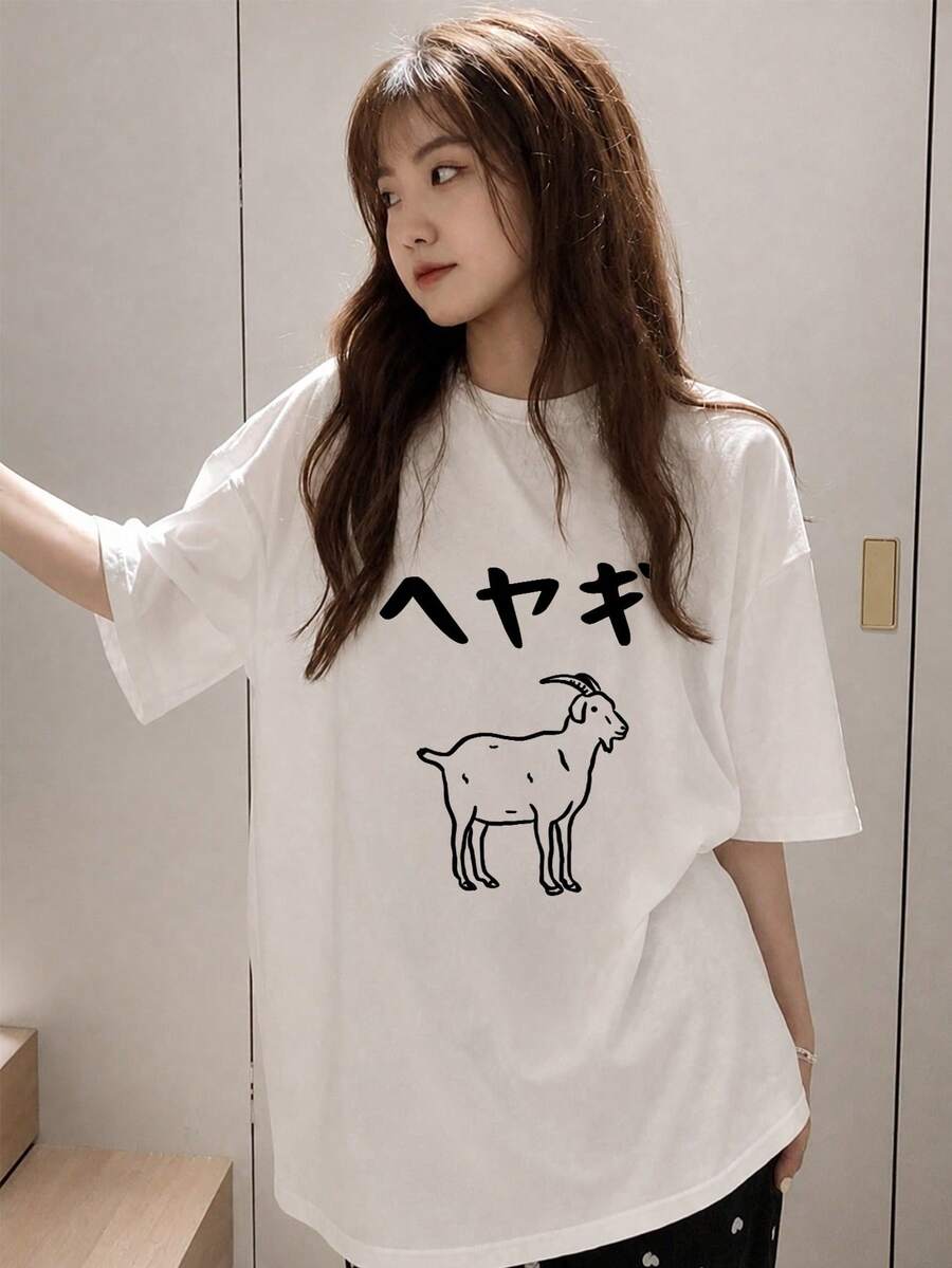 日系女式宽松圆领休闲百搭日系卡通绵羊印花短袖T恤,春夏白色 - 白色 - 查看 1