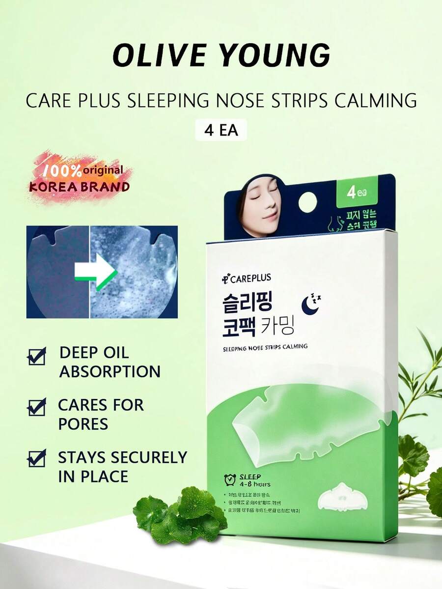 Care Plus 痘痘貼 遮瑕貼，舒適全天佩戴，溫和日常護膚，韓美妝，Olive Young，禮物