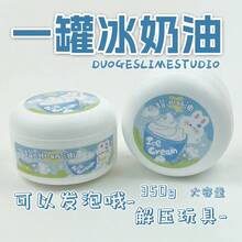 1 buah Kit Slime Slime Es Krim Mentega Kental Kotak Putih Besar Mainan Gelisah Squishy, Slime Elastis Tidak Lengket Berbuih Mainan Pereda Stres Sensori untuk Remaja dan Dewasa - MultiWarna - View 5