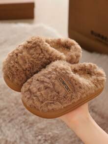 Children's Indoor Slippers, Warm Home Slippers For Boys And Girls, Simple Lightweight Comfortable Fuzzy Slippers, Small Medium Large Sizes - Khaki - View 1
