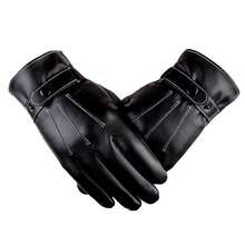 Men's Winter Thickened Warm Leather Gloves, Windproof And Waterproof, Suitable For Motorcycle Riding, Touchscreen Compatible, Outdoor - Black - View 5