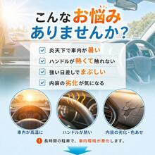 Car Visors - A - View 3
