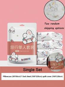 一次性加寬加厚 4 件套床上用品，適用酒店住宿，一次性床單與枕套，旅行必需品 - 彩色 - 查看 7