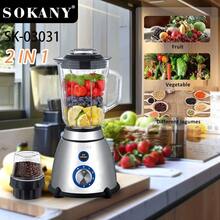SOKANY 03031 Multi-Function Food Processor Blender, 800W High Power/1.5L Large Capacity/5-Speed Control, One-Touch Operation, Suitable For Juicing/Grinding/Chopping Meat And More - Silver - View 1
