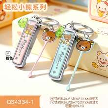 Rilakkuma مقص أظافر كرتوني مرخص رسميًا من Easy Bear، لطيف وقابل للحمل، قلادة مفاتيح، مقص أظافر محمول جذاب - متعدد الألوان - مشاهدة 9