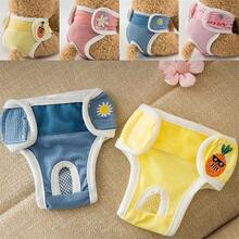 Pet Sanitary Panties For Female Dogs, Teddy Dog Menstrual Pads, Bichon Frise Period Hygiene Pants, Anti-Harassment Diaper, Random Color - Multicolor - View 1