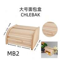 31*29*18cm/39*29*18cm Wooden Roll‑Top Bread Box Kitchen Bread Storage Container - View 8