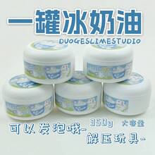 1 buah Kit Slime Slime Es Krim Mentega Kental Kotak Putih Besar Mainan Gelisah Squishy, Slime Elastis Tidak Lengket Berbuih Mainan Pereda Stres Sensori untuk Remaja dan Dewasa - MultiWarna - View 3