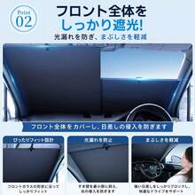 Car Visors - A - View 7