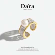 DARA Freshwater Pearl Ring Open S925 Silver 8-9mm White Pearl Women's Luxury Date Favorite - White - View 6
