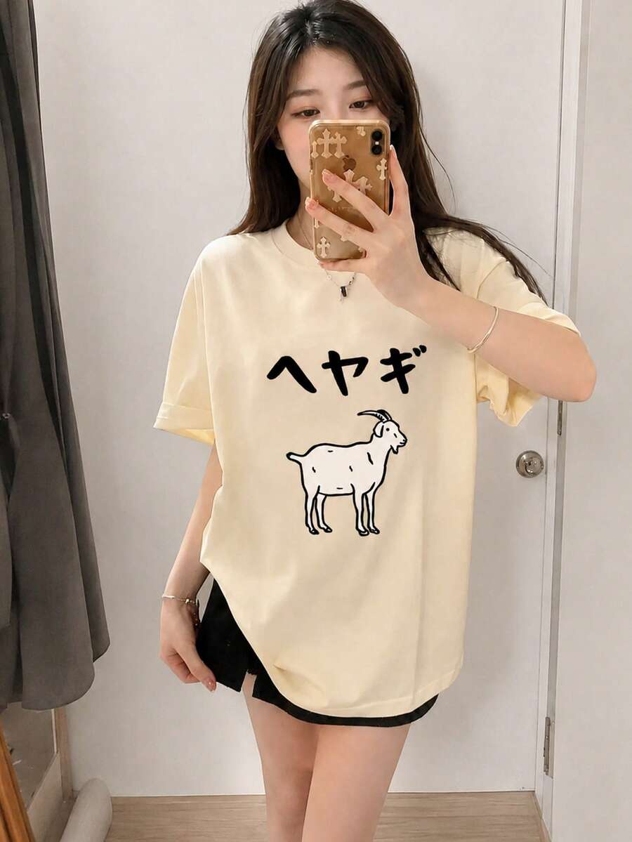 女款時尚春夏寬鬆圓領休閒百搭日系卡通小羊印花短袖T恤 - 杏色 - 查看 1