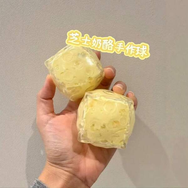 1pc Popular Cheese Handmade Squeeze Ball Stress Relief Toy, Non-Rebounding Creative Cheese Sensory Fidget Toy For All Ages, Can Relieve Anxiety, Sensory Squeeze Toy, Comfort Toy, Can Be Used As Gift Box Filler, Birthday Gift, Classroom Reward Box Toy, Christmas Stocking Stuffer, Gift For Boys And Girls, Party Favor