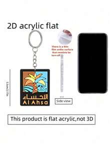 Arab Themed Keychain,Featuring A Middle Eastern Camel And Coffee Pot,Traditional Saudi Souvenir Accessory Suitable For Backpacks And Car Keys - Multicolor - View 11