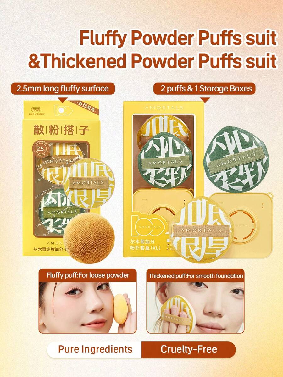 Amortals 2合1化妝粉撲套組，圓形2.5mm長毛蓬鬆散粉撲與XL加厚底妝粉撲，附收納盒，乾濕兩用柔軟不吃粉，適用於散粉與底妝，熱門流行美妝粉撲