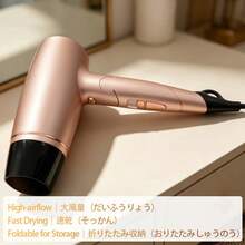 Hair Dryer Foldable High-Power Hair Dryer With Strong Airflow. Features 2 Wind Speeds And 4 Heat Settings For Fast Hair Drying And Styling. Built-In Auto Overheat Shut-Off Protection, Comes With Detachable Nozzle. Ideal For Home And Travel Use. - Rose Gold - View 1
