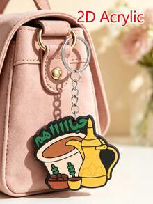 Arab Themed Keychain,Featuring A Middle Eastern Camel And Coffee Pot,Traditional Saudi Souvenir Accessory Suitable For Backpacks And Car Keys - Multicolor - View 3