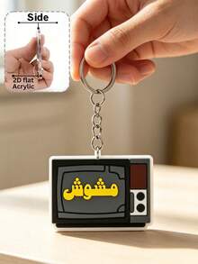 Arab Themed Keychain,Featuring A Middle Eastern Camel And Coffee Pot,Traditional Saudi Souvenir Accessory Suitable For Backpacks And Car Keys - Multicolor - View 8