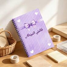1pc Light Purple Striped Bow & Heart Arabic Pattern Spiral Notebook, Watercolor Style For Study/Office, Back To School Essential - A - View 3