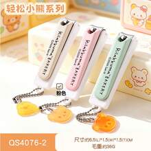 Rilakkuma مقص أظافر كرتوني مرخص رسميًا من Easy Bear، لطيف وقابل للحمل، قلادة مفاتيح، مقص أظافر محمول جذاب - متعدد الألوان - مشاهدة 14