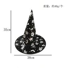 Halloween Hat, Wizard Hat, Witch Hat, Adult Costume, Witch Hat Party Supplies - Multicolor - View 9